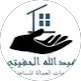 ABDULLA ALHEFEITI DOMESTIC WORKERS SERVICES LLC
