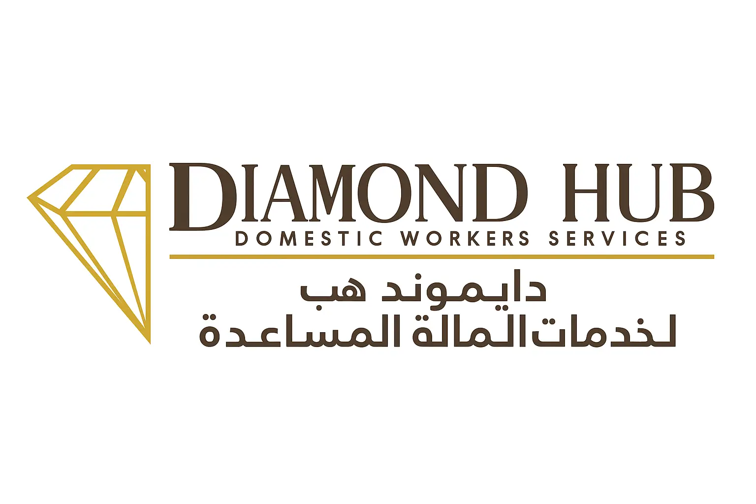 Diamond Hub Domestic Workers Services – Deerfields Mall